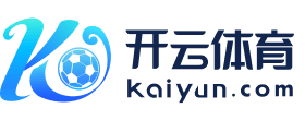 开云|Kaiyun·体育(中国)官方网站 - 登录入口
